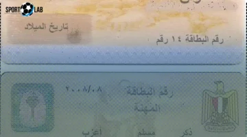 رسوم استخراج بطاقة الرقم القومي 2025 وسرعة الاستلام خلال ساعة واحدة